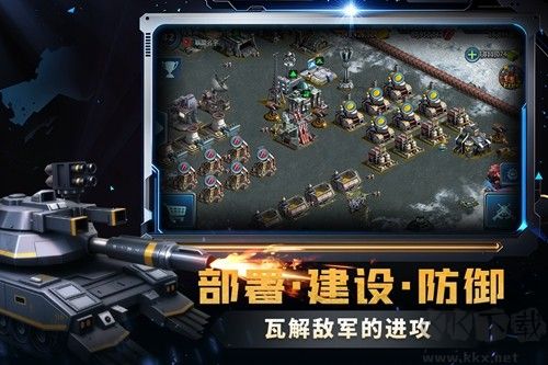 战警大国崛起全球服