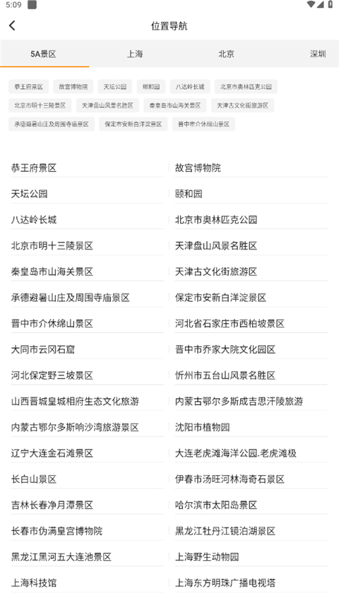 抖商虚拟助手APP