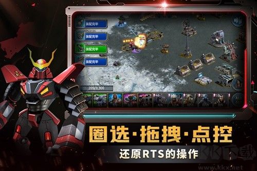 战警大国崛起全球服