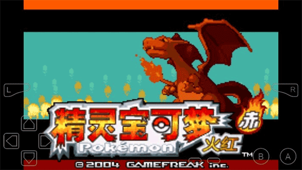 口袋妖怪永恒之焱下载手机版