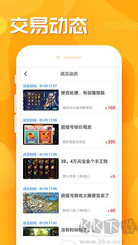 九妖游戏平台官方