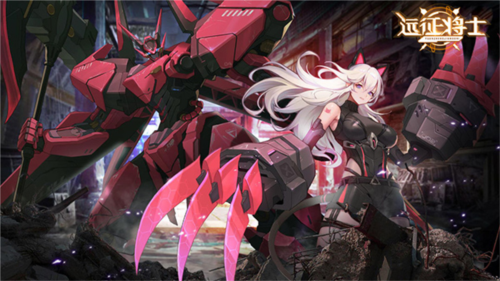 远征将士体验服玩法介绍1