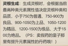入门教程配图14