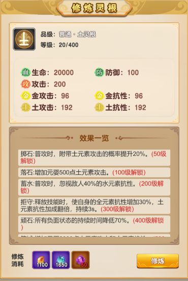 入门教程配图16