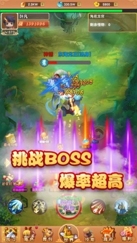 我的修仙世界内置功能菜单版