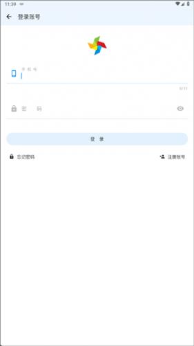 折相思游戏盒子