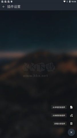 速悦音乐官方版