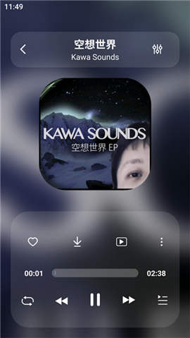 魔音Morin电脑版