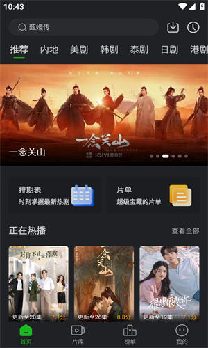 狮子影评盒子版免费版