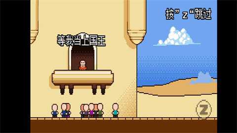 扣税国王魔改版(Tax Deduction King)