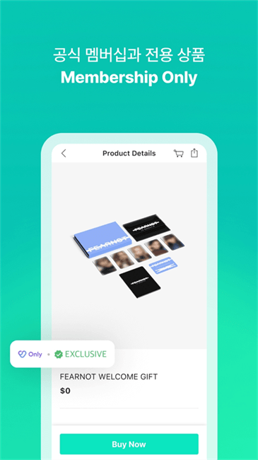 weverse shop