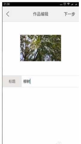 汇图网 2.8.2.1 手机版