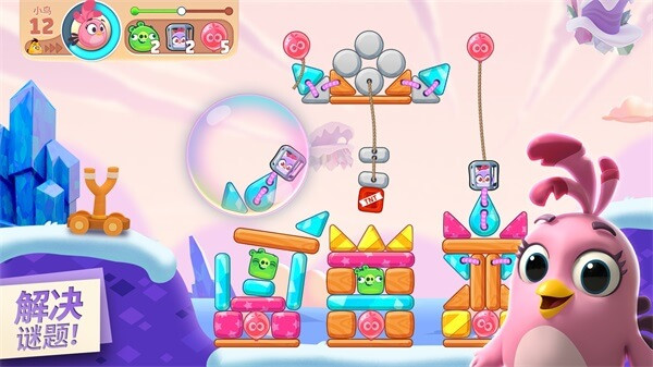 愤怒的小鸟朋友版旧版本