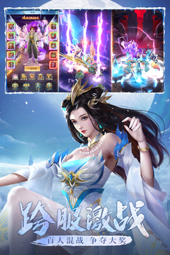 青云诀之伏魔折扣版