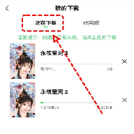 观影时光 3.3.6 安卓版
