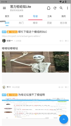 苦力怕论坛官方网
