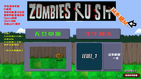 戴夫大战僵尸最新版