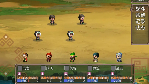 吞食三国刘备传手游下载