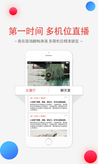 春城晚报电子版