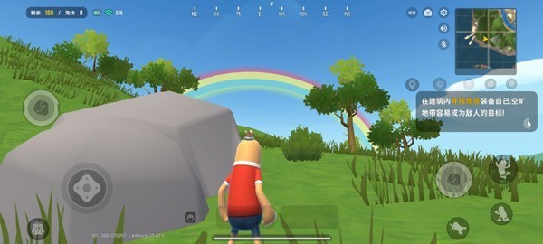 老街画质助手pro下载