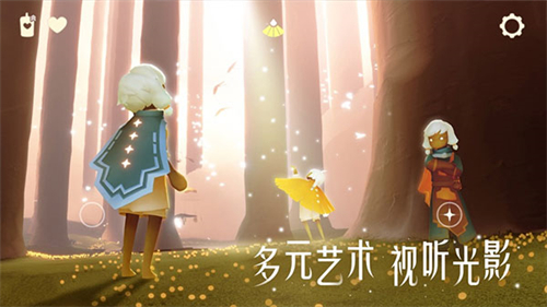 sky光遇空巢版本