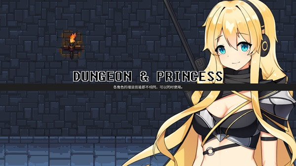 无尽地牢启示录汉化版