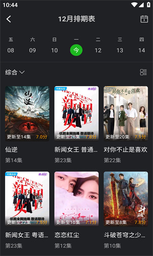 狮子影评盒子版免费版
