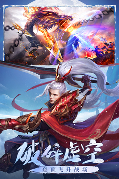 青云诀之伏魔折扣版