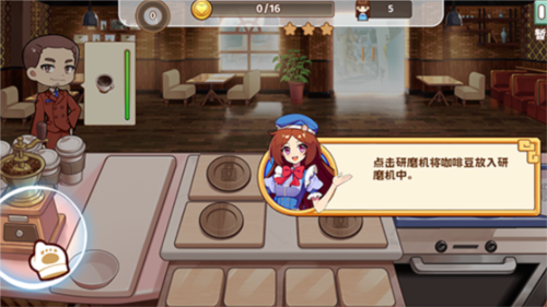 《饮料小镇》截图7