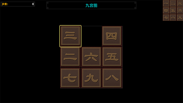 三国志潜龙在渊最新版下载