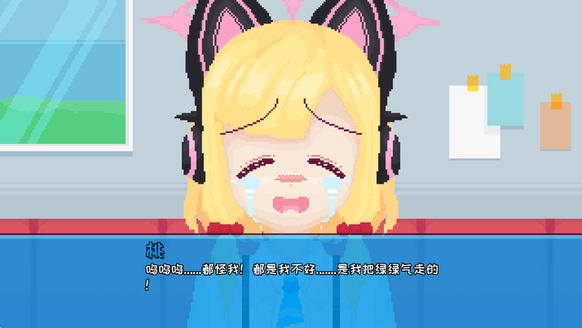 桃气的神奇尾巴安卓版