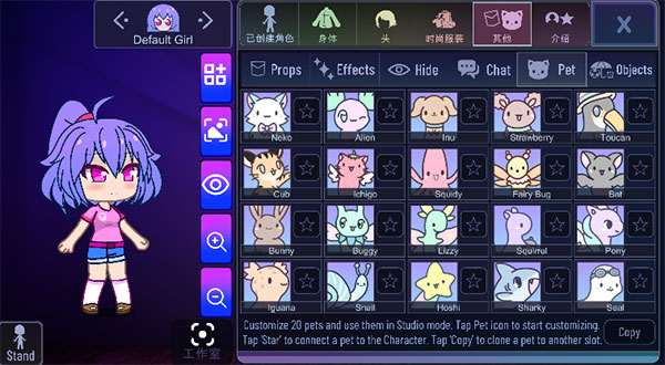 加查隧道中文版