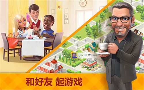 我的咖啡馆正版