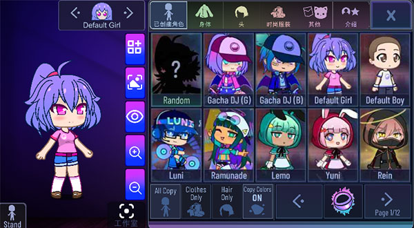 加查隧道中文版