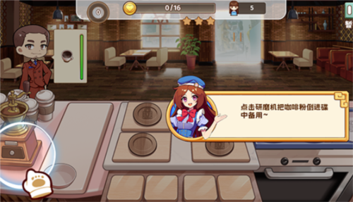 《饮料小镇》截图8