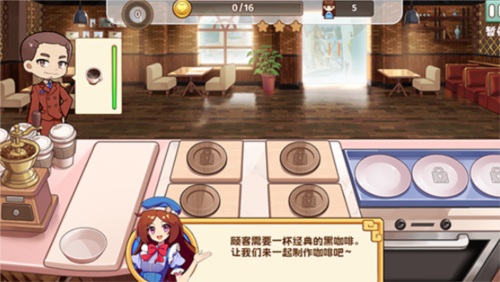 《饮料小镇》截图6