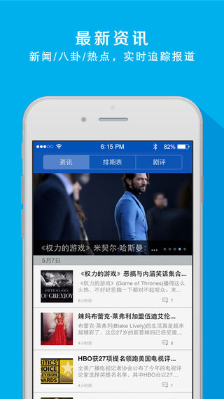 多剧视频(人人美剧) for Android v1.1.14 安卓版