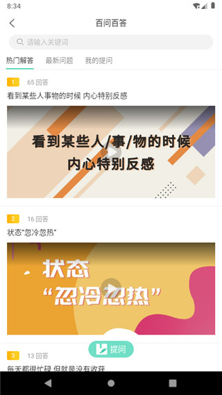 简易云学院app安卓手机版v1.5.4 安卓版