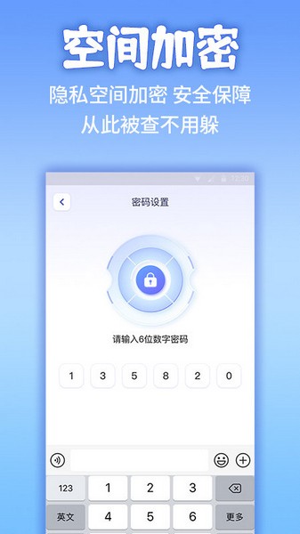 应用隐藏计算器app