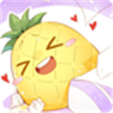 菠萝漫画免费版