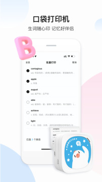 百度翻译拍照翻译手机app