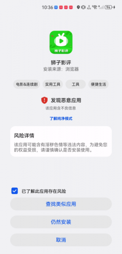 狮子影评免费追剧