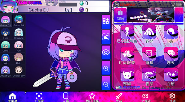 加查隧道中文版