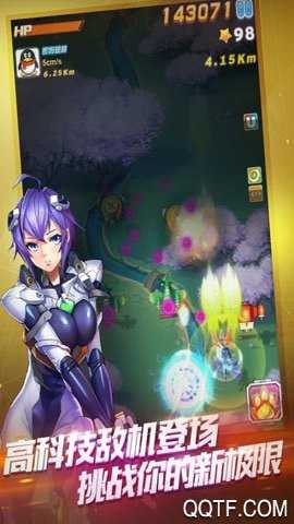 全民飞机大战最新版