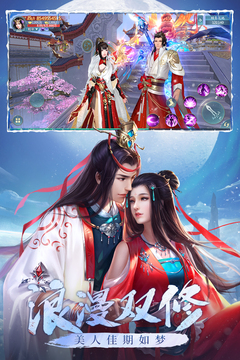 青云诀之伏魔折扣版