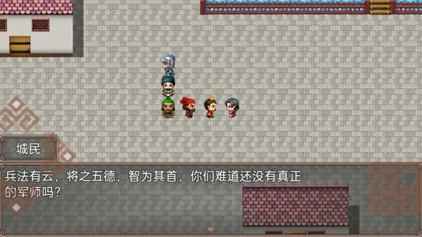 吞食三国刘备传手游下载