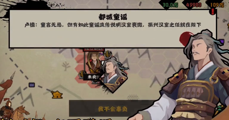 无悔华夏微信登陆版