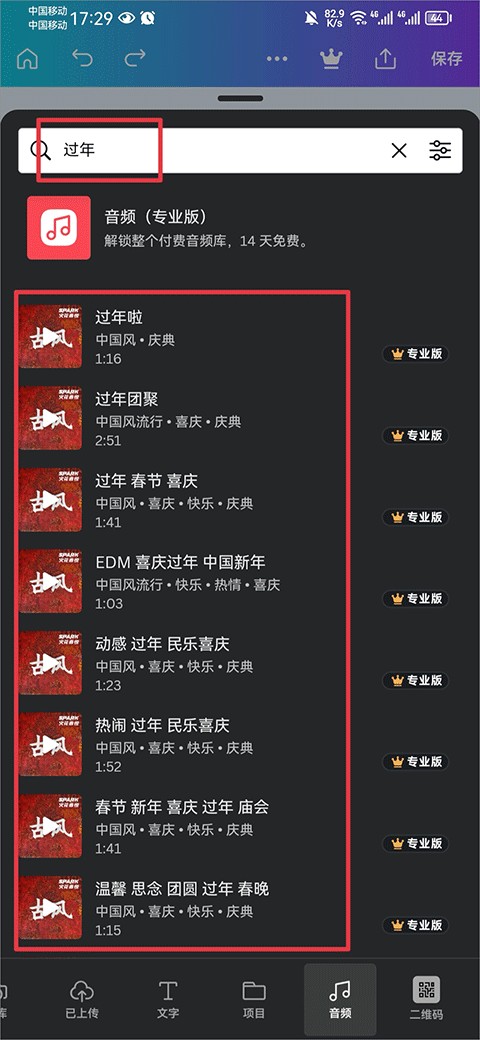 可画canva手机版