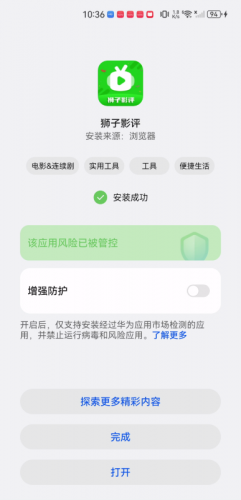 狮子影评免费追剧