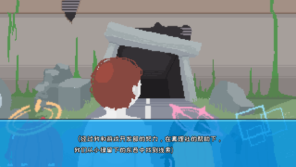 桃气的神奇尾巴安卓版